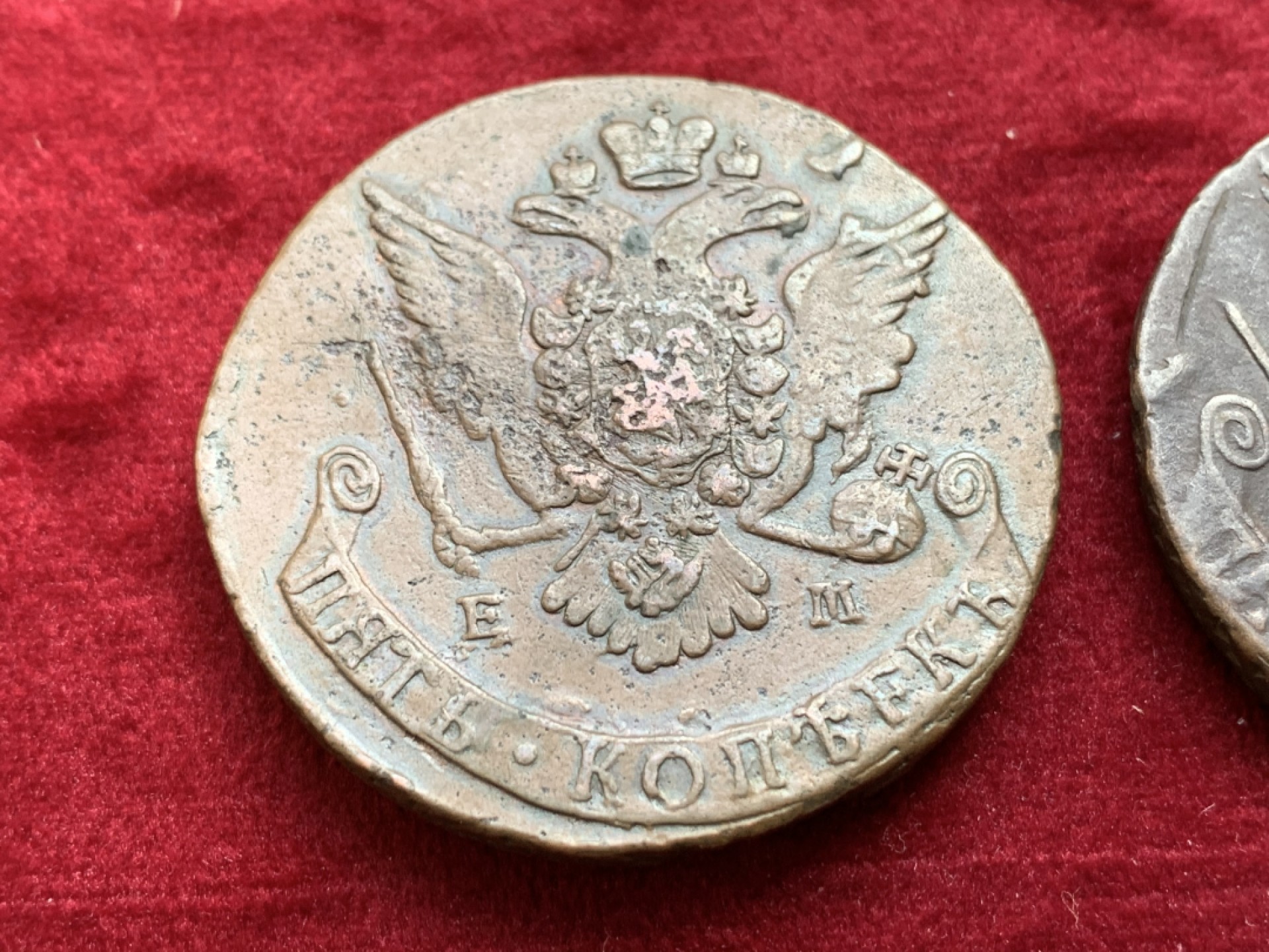 《竞宝斋》第128场-周日，周一 ，2场连拍（全场包邮） 2枚一起 沙俄 叶卡捷琳堡时期 5戈比大铜币 单枚重量50克左右 大铜饼子