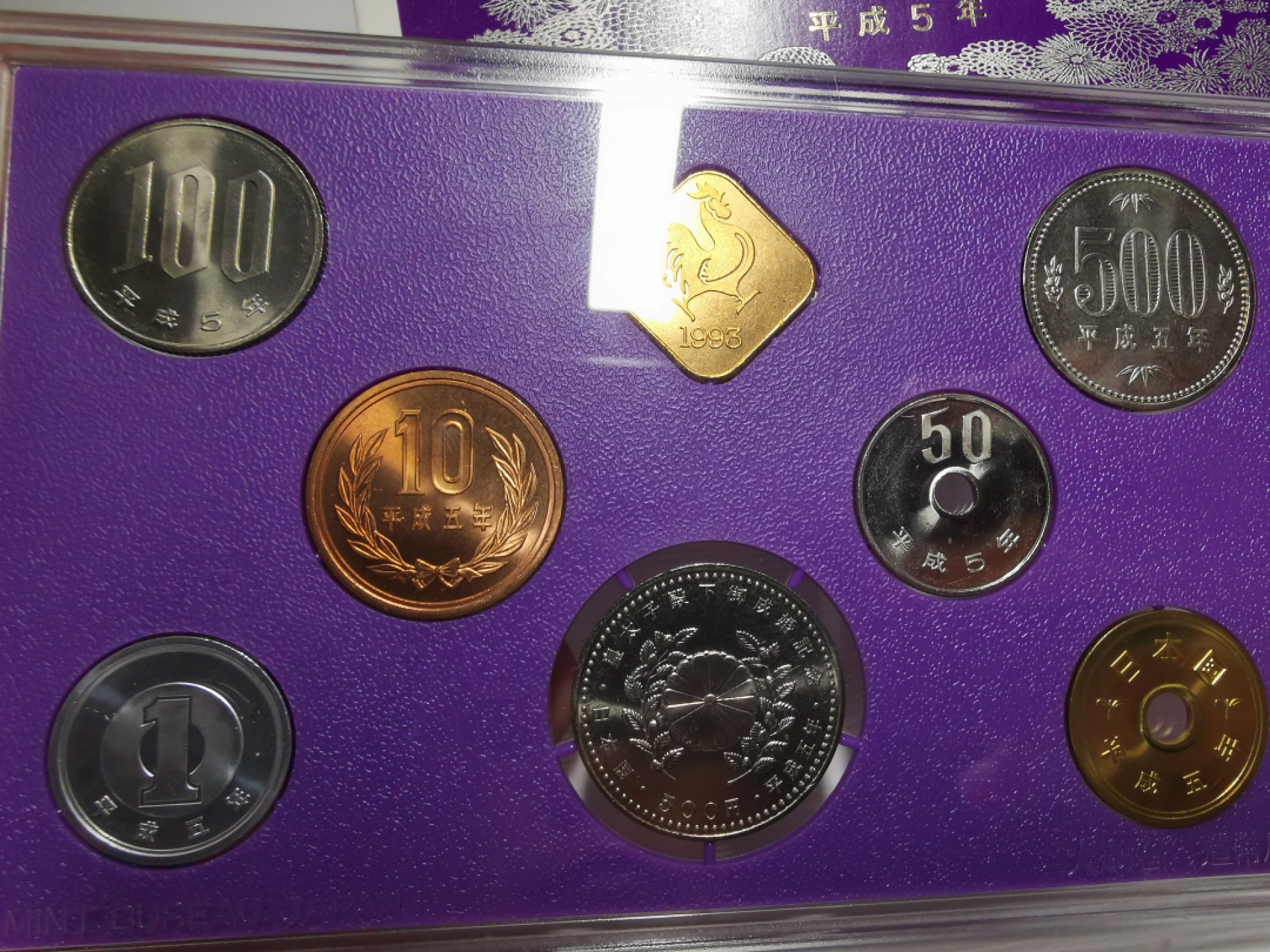 捡漏零元起+1 小岛日本纪念币专场 第二拍  日本皇太子成婚几年 500 周年 纪念币 日本套币