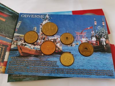 捡漏零元起+1 小岛日本纪念币专场 第二拍  日本世界文化遗产系列纪念币 严岛神社 日本套币