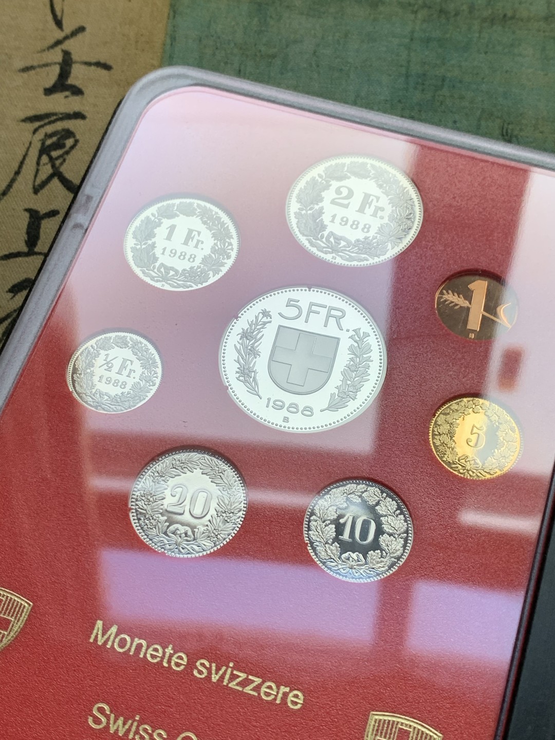 《竞宝斋》第128场-周日，周一 ，2场连拍（全场包邮） 瑞士1988年精制套币