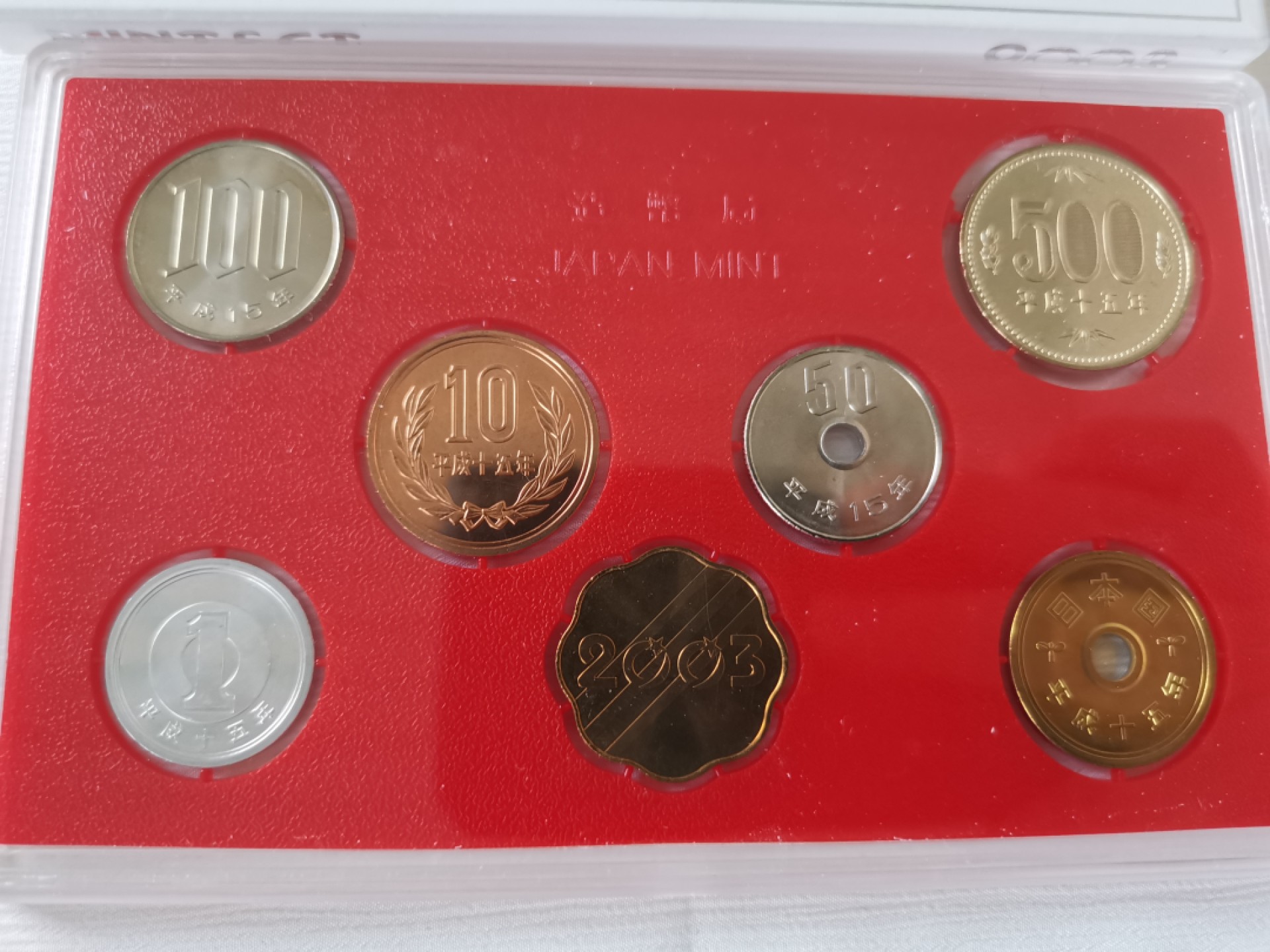 捡漏零元起+1 小岛日本纪念币专场 第二拍  日本纪念币 2083 年1-500円带羊年纪念章 7 枚日本套币