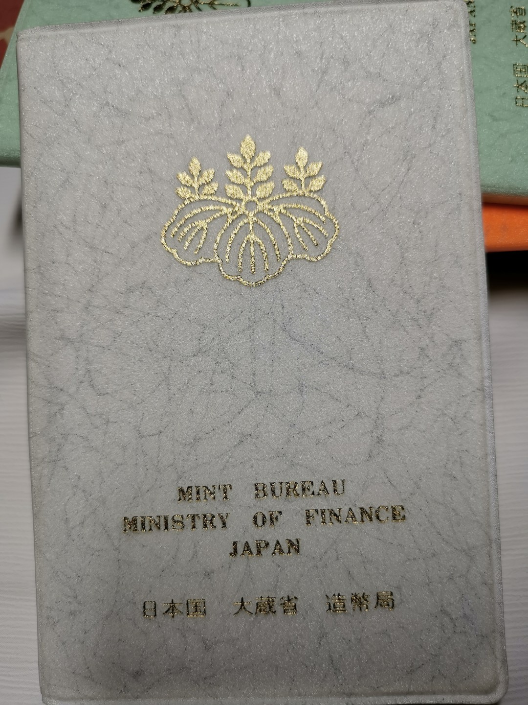 捡漏零元起+1 小岛日本纪念币专场 第二拍  日本纪念币 19812年1-500円带狗年纪念章 7 枚日本套币