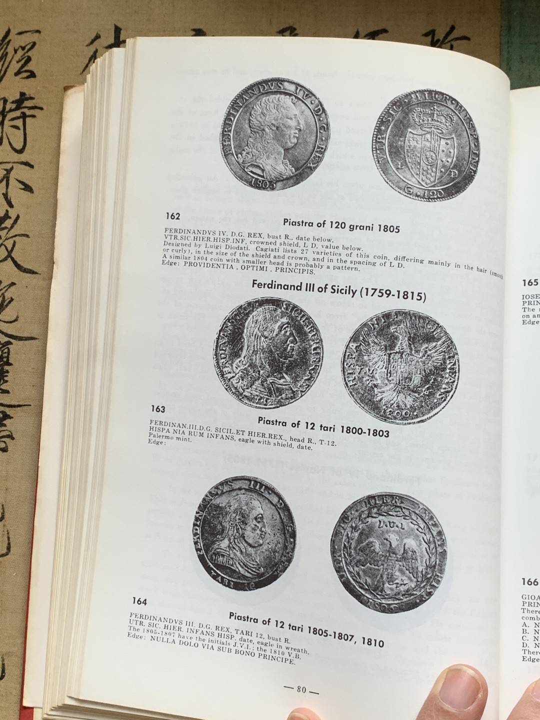 《竞宝斋》第128场-周日，周一 ，2场连拍（全场包邮） 达文波特 1800至今 欧洲克朗及泰勒目录 423页