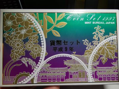 捡漏零元起+1 小岛日本纪念币专场 第二拍  日本纪念币 1997 年1-500円带牛年纪念章 7 枚日本套币