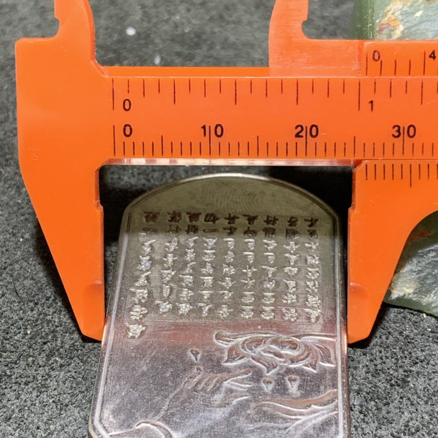 纯钛般若波罗蜜多心经护身牌一个