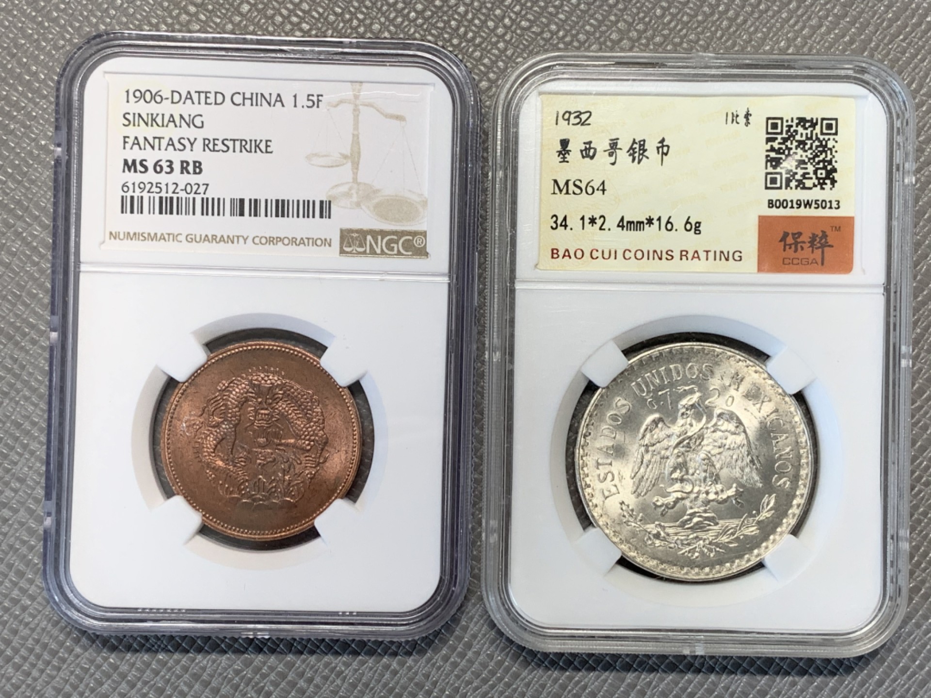 《竞宝斋》第128场-周日，周一 ，2场连拍（全场包邮） 2枚一起，墨西哥 1932年1比索银币+1906年新省市银一钱五厘铜币 臆造重铸币