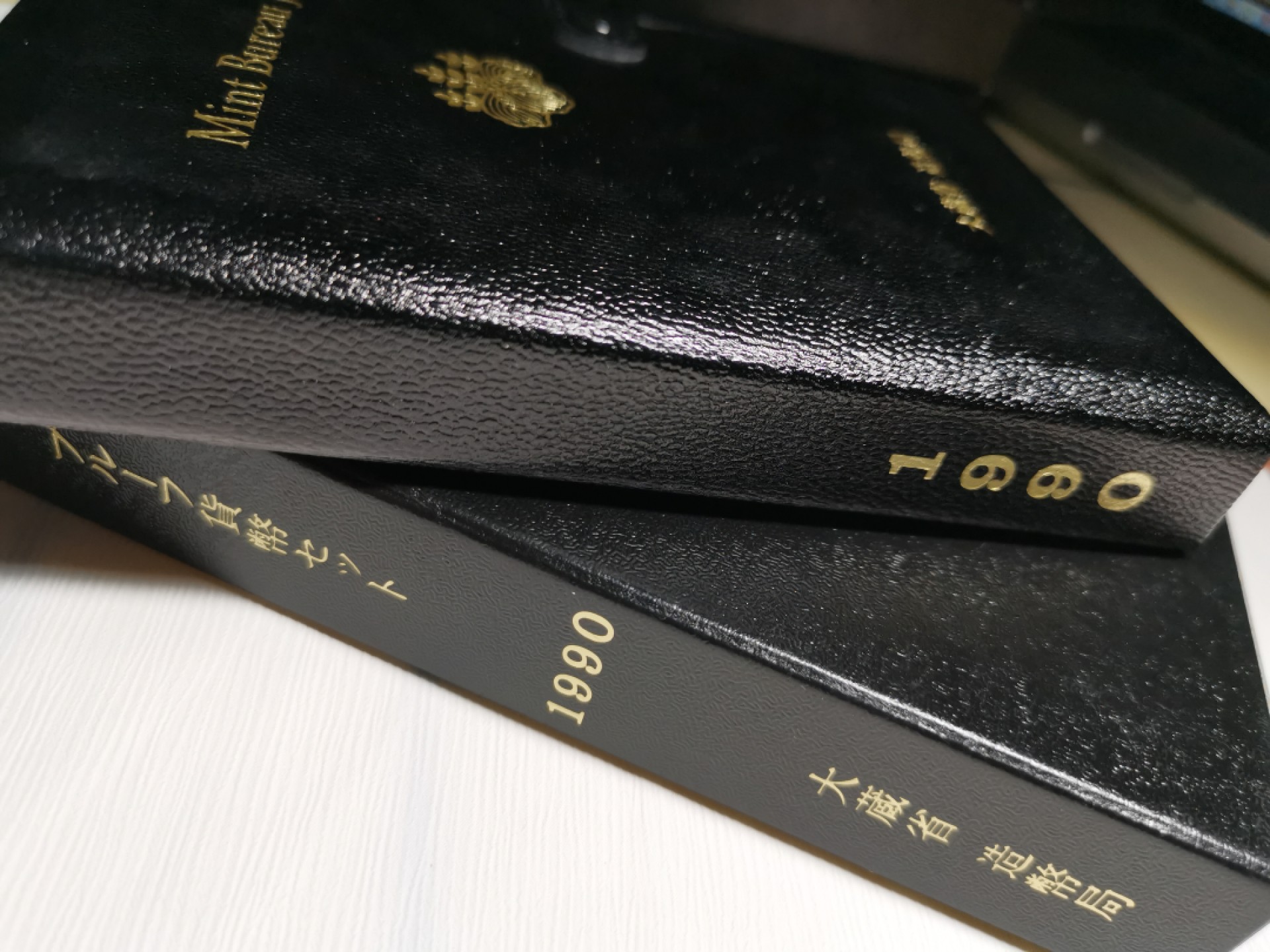 捡漏零元起+1 小岛日本纪念币专场 第二拍  日本大藏省造币局1990 proof精制套币