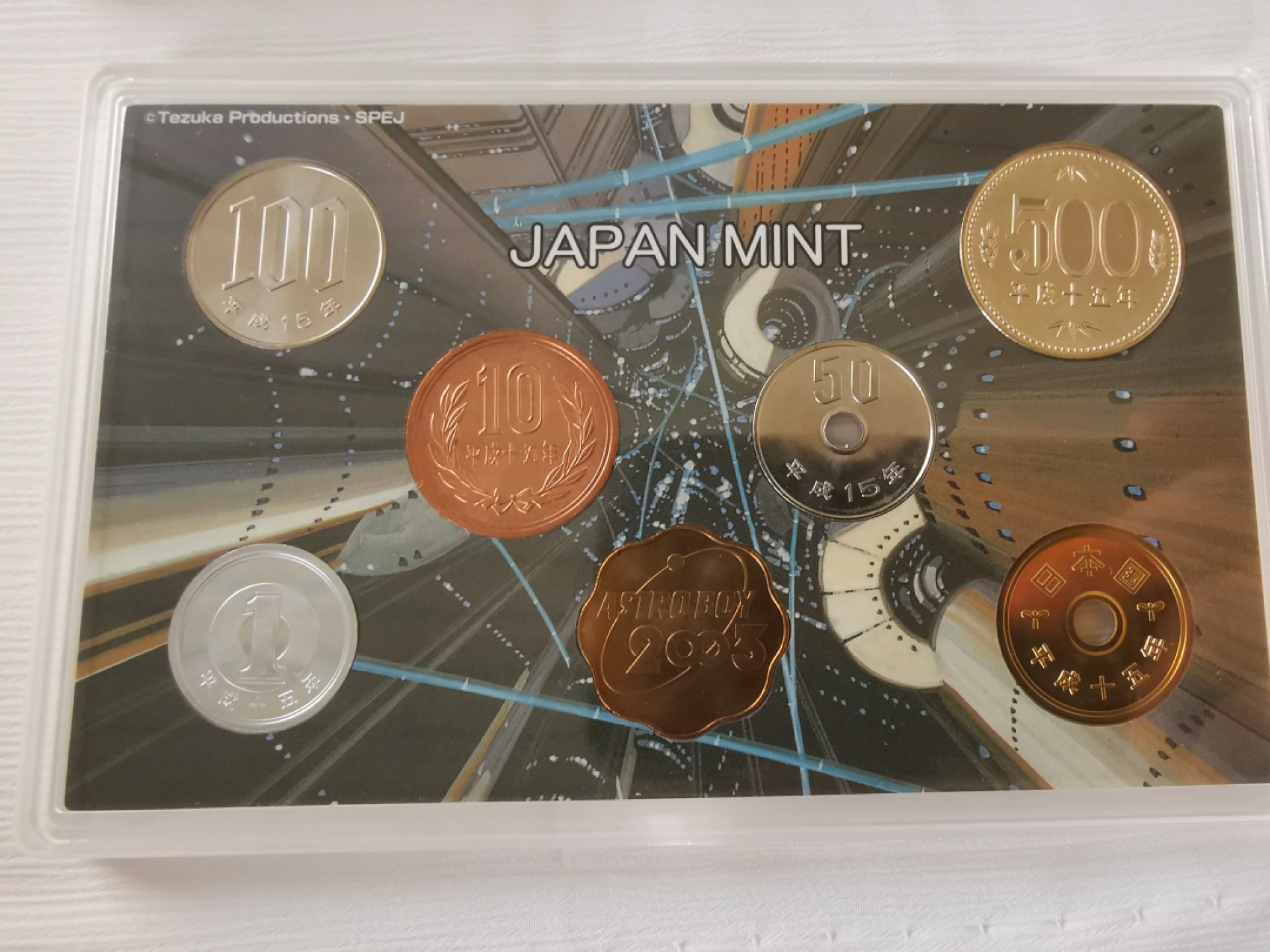 捡漏零元起+1 小岛日本纪念币专场 第二拍  日本纪念币 日本套币阿童木纪念币