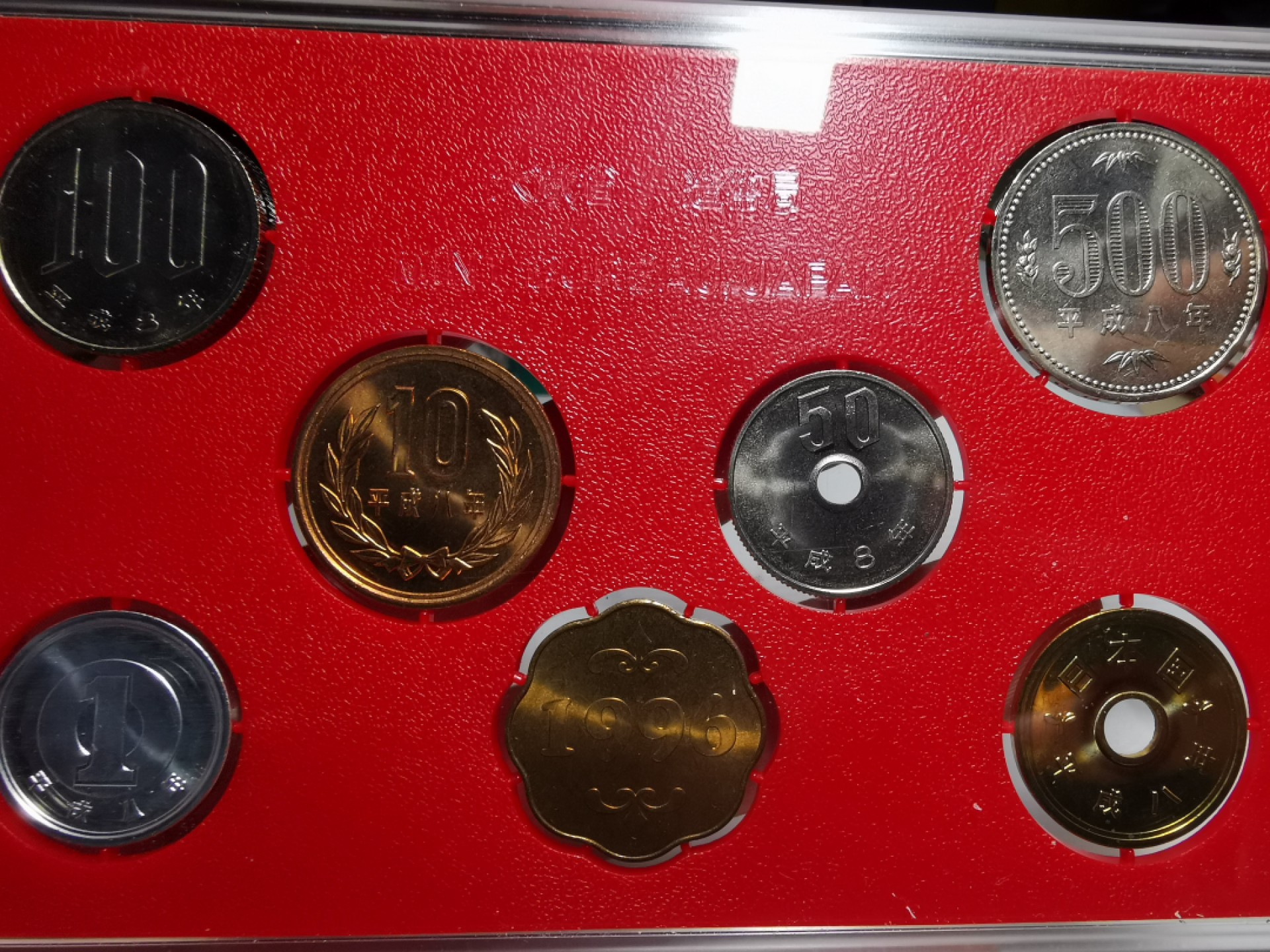 捡漏零元起+1 小岛日本纪念币专场 第二拍  日本纪念币 1996 年1-500円带鼠年纪念章 7 枚日本套币