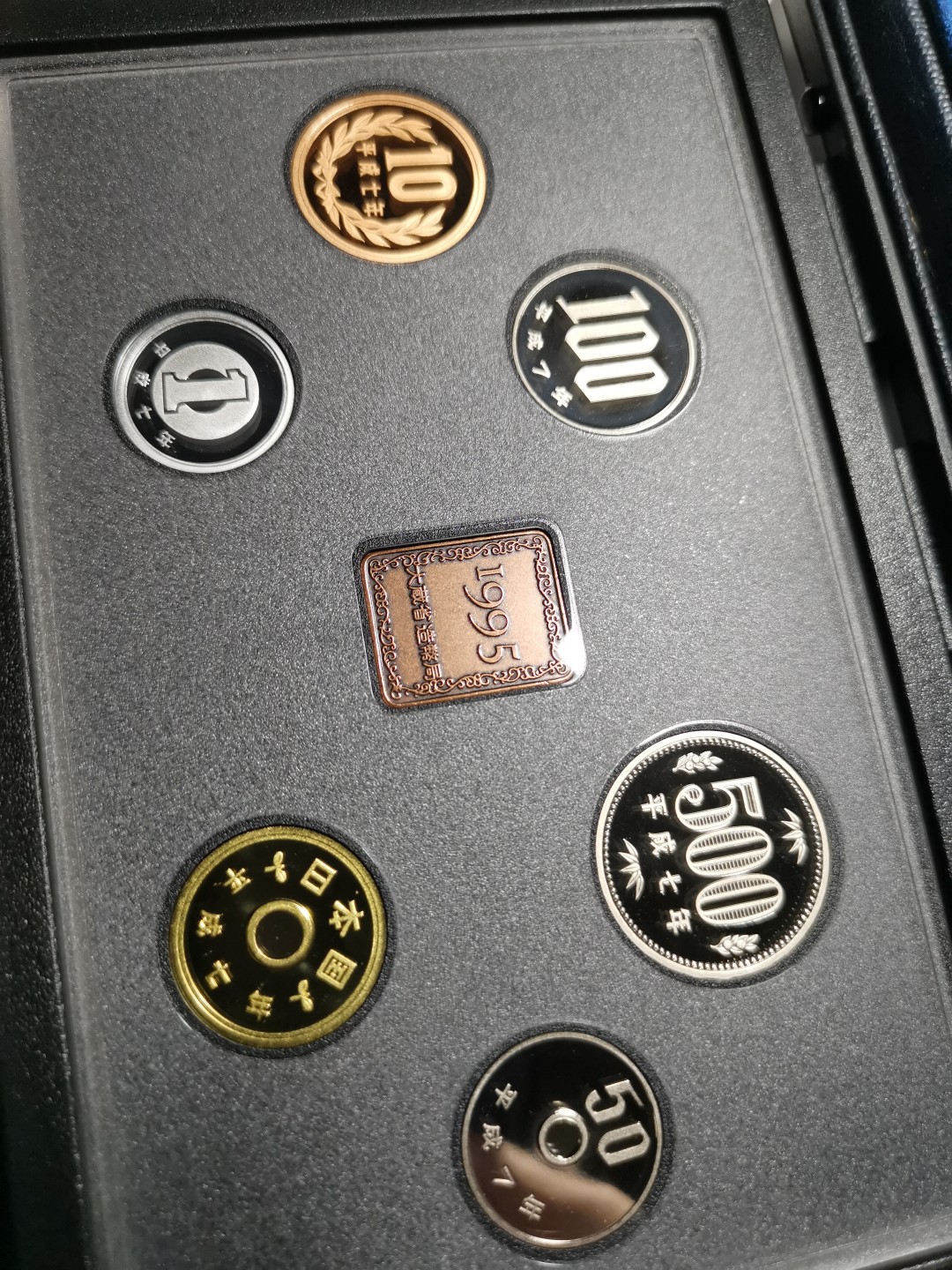 捡漏零元起+1 小岛日本纪念币专场 第二拍  日本大藏省造币局1995proof精制套币