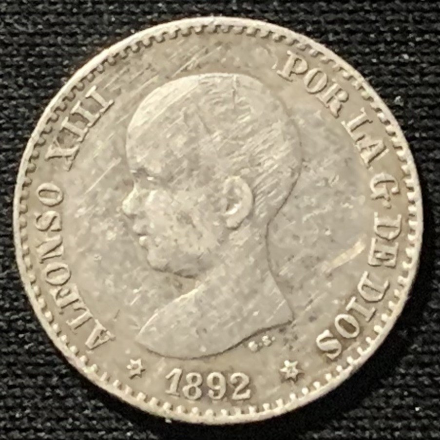 紫瑗钱币——第244期拍卖 西班牙 1892年 阿方索十三世 婴儿头 50分 2.5克 0.835银