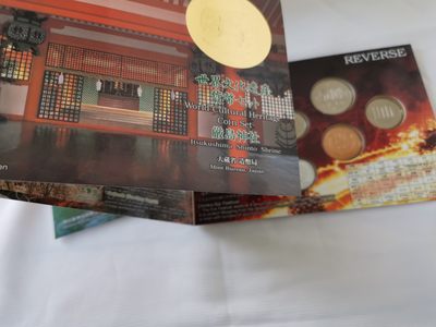 捡漏零元起+1 小岛日本纪念币专场 第二拍  日本世界文化遗产系列纪念币 严岛神社 日本套币