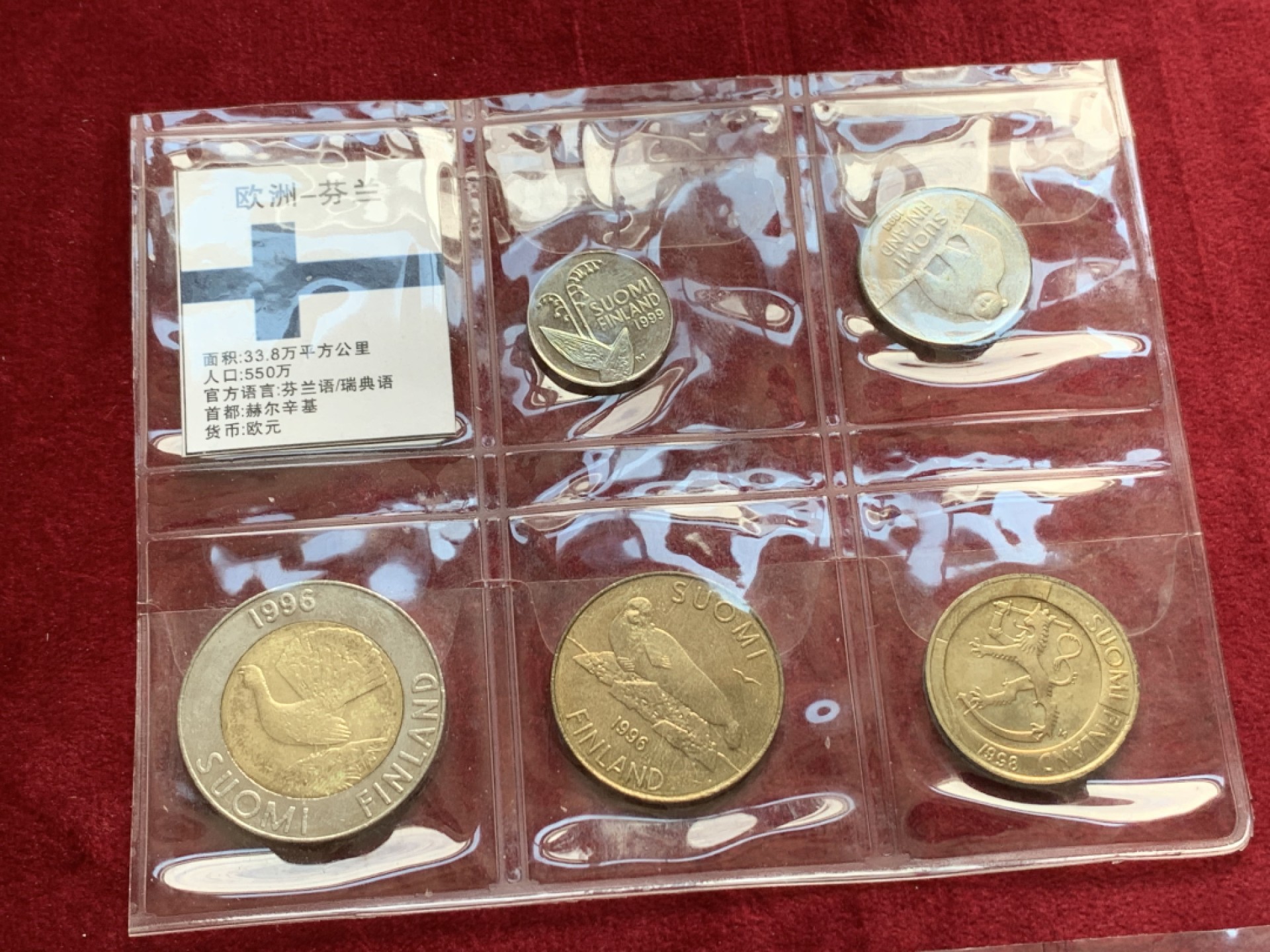 《竞宝斋》第128场-周日，周一 ，2场连拍（全场包邮） 套币2套 芬兰+葡萄牙套币 各一套