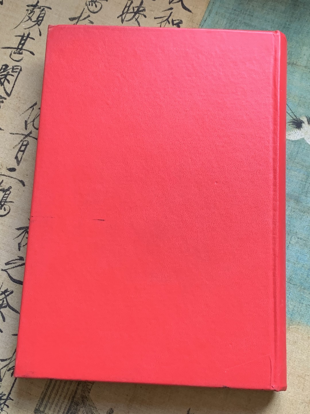 《竞宝斋》第128场-周日，周一 ，2场连拍（全场包邮） 达文波特 1700-1800 欧洲克朗目录 333页