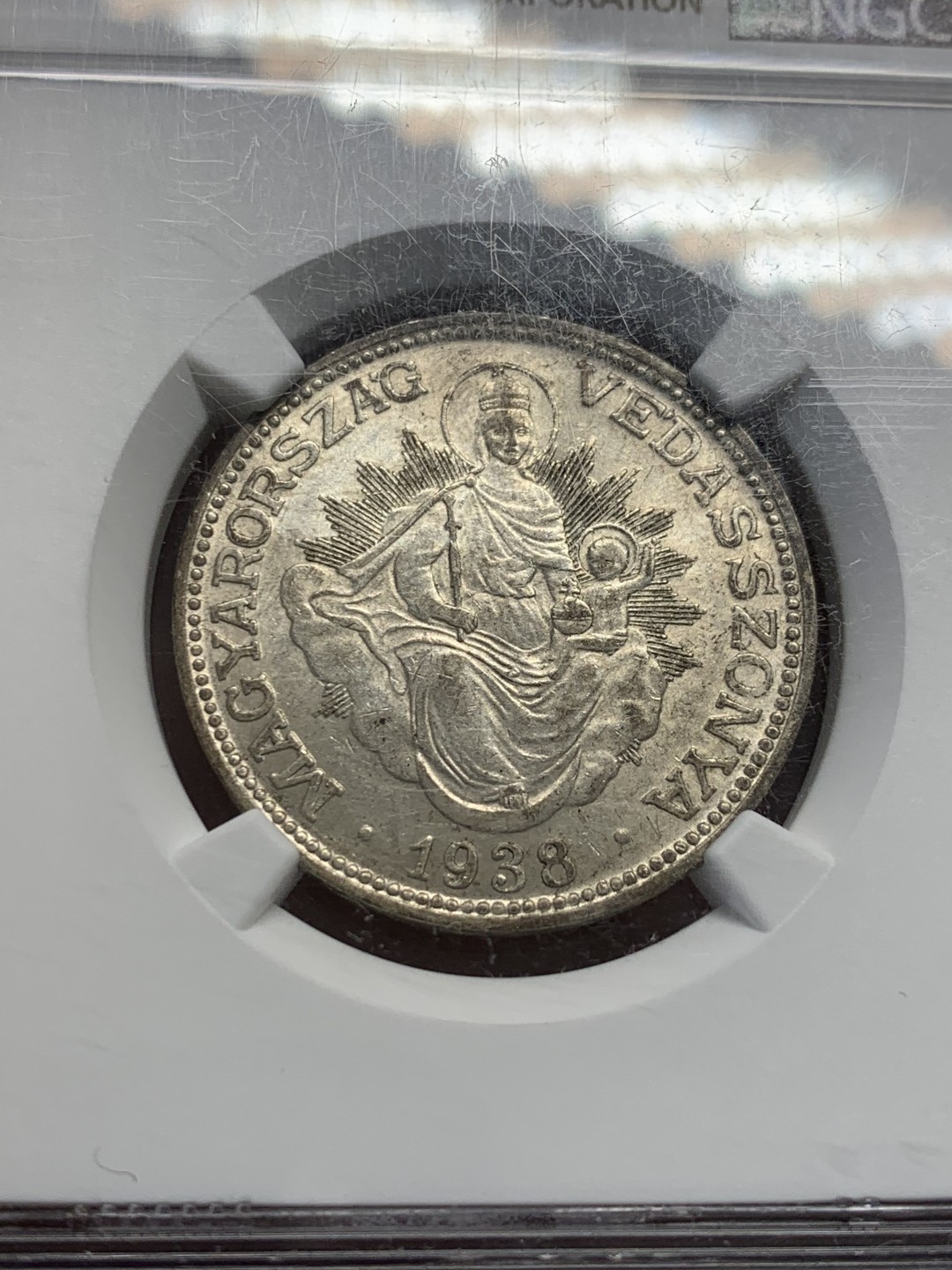《竞宝斋》第128场-周日，周一 ，2场连拍（全场包邮） NGC-MS63 匈牙利1938年 2潘果银币 圣母抱婴  带转光 底板干净
