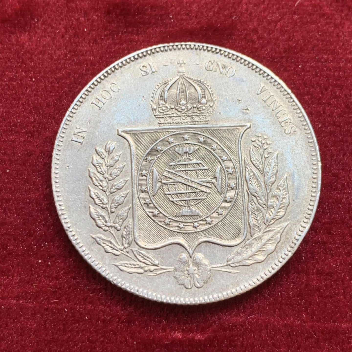 《竞宝斋》第128场-周日，周一 ，2场连拍（全场包邮） 少见巴西 1865年 1000瑞斯银币  流通好品 au+ 细节好