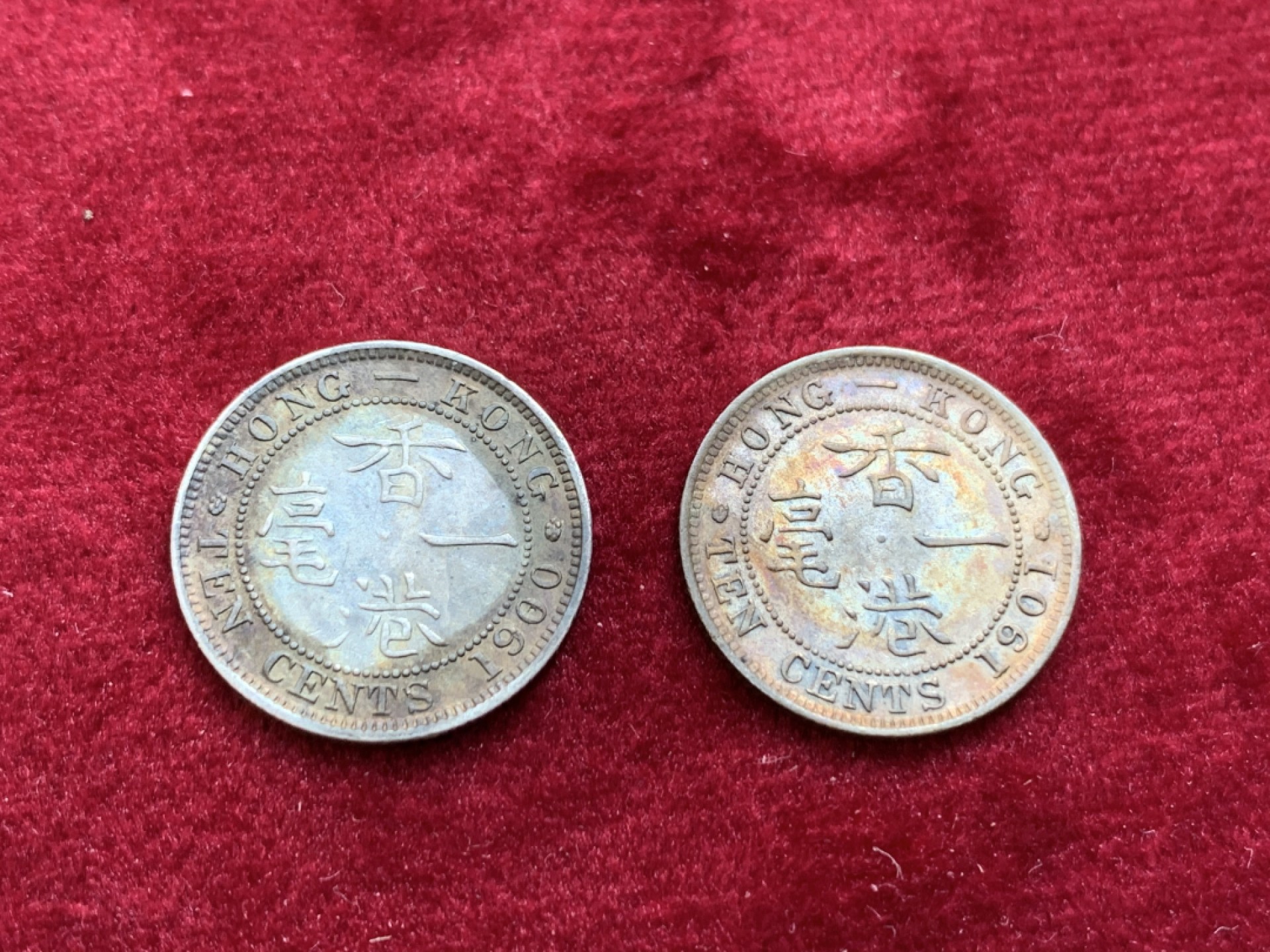 《竞宝斋》第128场-周日，周一 ，2场连拍（全场包邮）