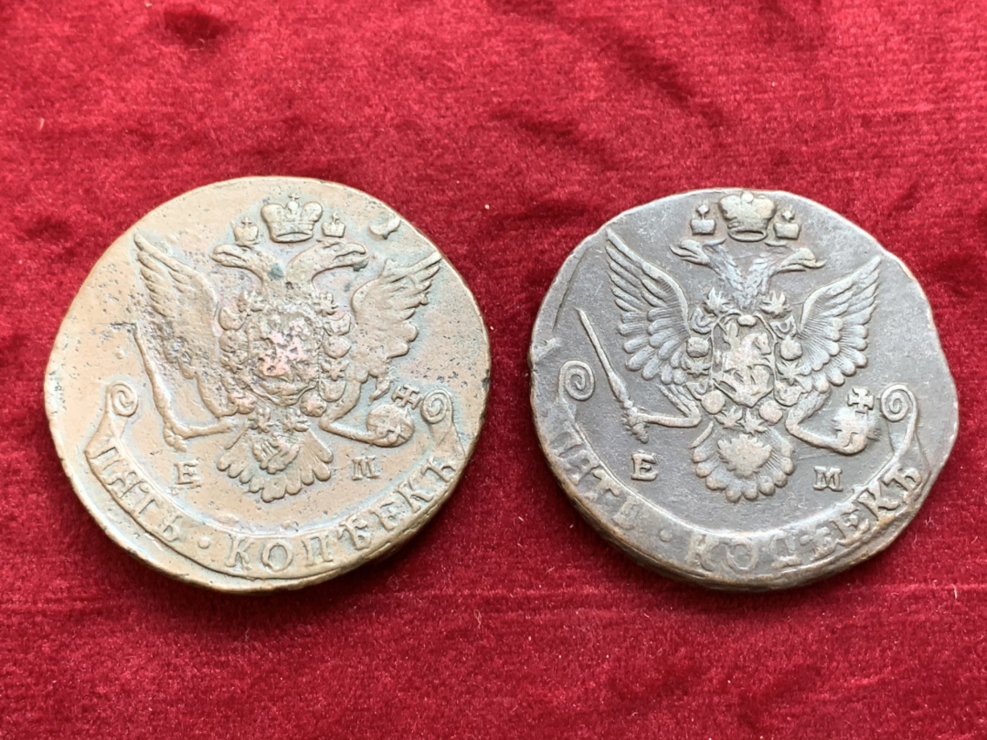 《竞宝斋》第128场-周日，周一 ，2场连拍（全场包邮） 2枚一起 沙俄 叶卡捷琳堡时期 5戈比大铜币 单枚重量50克左右 大铜饼子