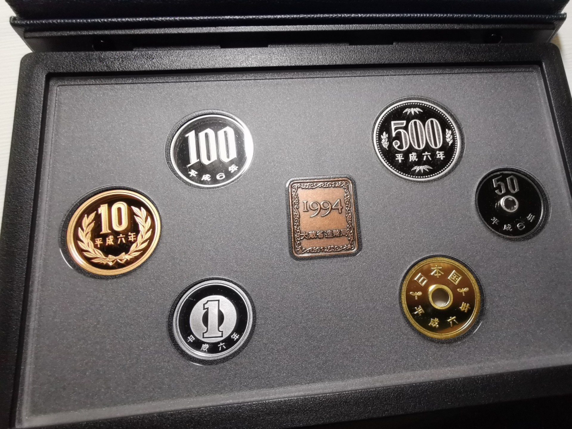 捡漏零元起+1 小岛日本纪念币专场 第二拍  日本大藏省造币局1994 proof精制套币