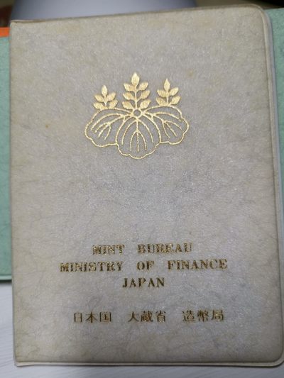 捡漏零元起+1 小岛日本纪念币专场 第二拍  日本纪念币 1975 年1-100円 5 枚日本套币