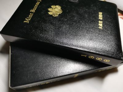 捡漏零元起+1 小岛日本纪念币专场 第二拍  日本大藏省造币局1988 proof精制套币