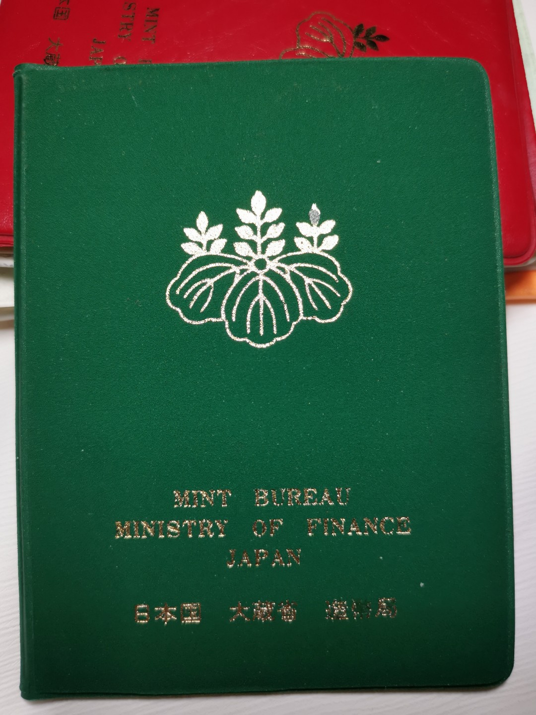捡漏零元起+1 小岛日本纪念币专场 第二拍  日本纪念币 1980 年1-100円带猴年纪念章6枚日本套币