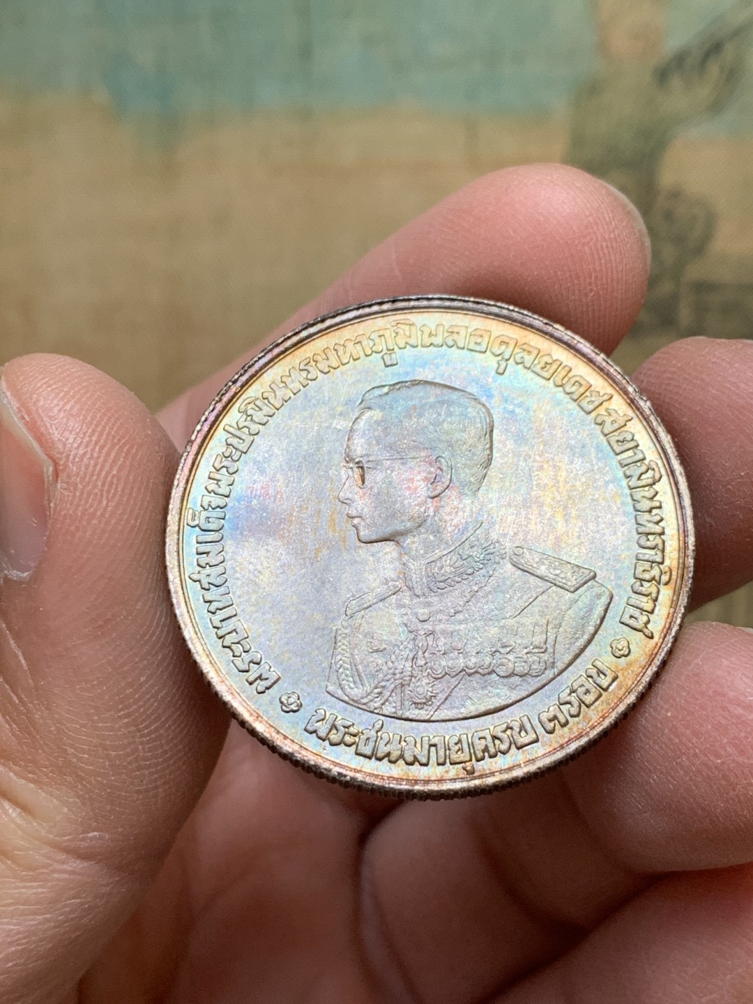 《竞宝斋》第128场-周日，周一 ，2场连拍（全场包邮） 泰国蓝盒子34枚套币 原盒未取出拍背面 状态未使用 包浆已经形成