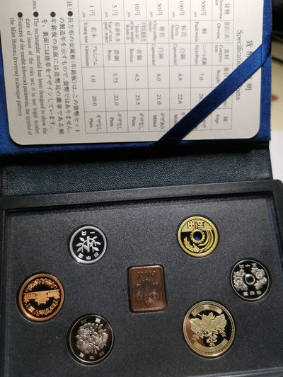 捡漏零元起+1 小岛日本纪念币专场 第二拍  日本大藏省造币局 2000 proof精制套币