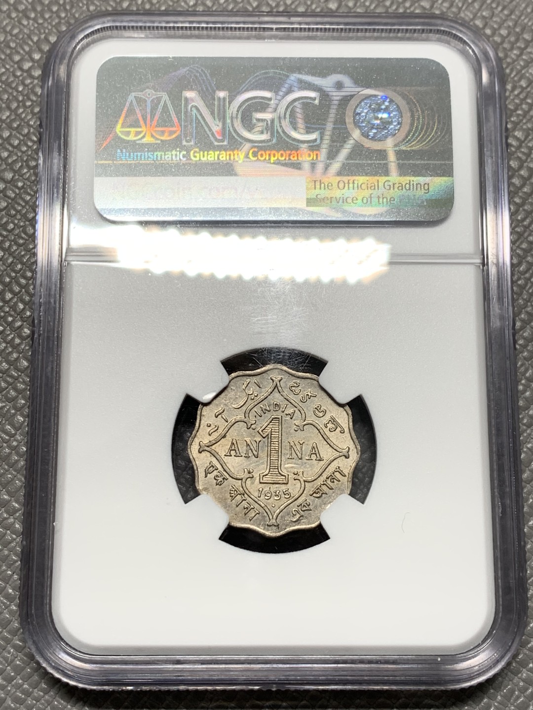 《竞宝斋》第128场-周日，周一 ，2场连拍（全场包邮） NGC-AU58 1935年 印度 乔治五世印度1安娜 漂亮的花边型辅币，转光流畅