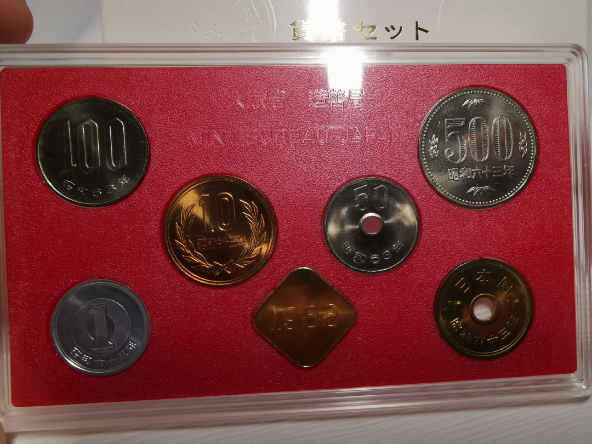 捡漏零元起+1 小岛日本纪念币专场 第二拍  日本纪念币 1988 年1-500円带龙年纪念章 7 枚日本套币