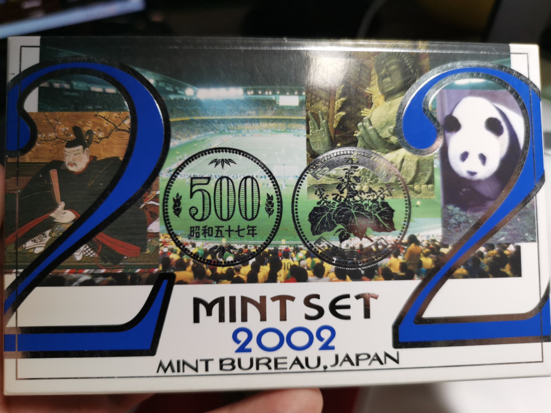 捡漏零元起+1 小岛日本纪念币专场 第二拍  日本纪念币 2000 年1-500円带马年纪念章 7 枚日本套币