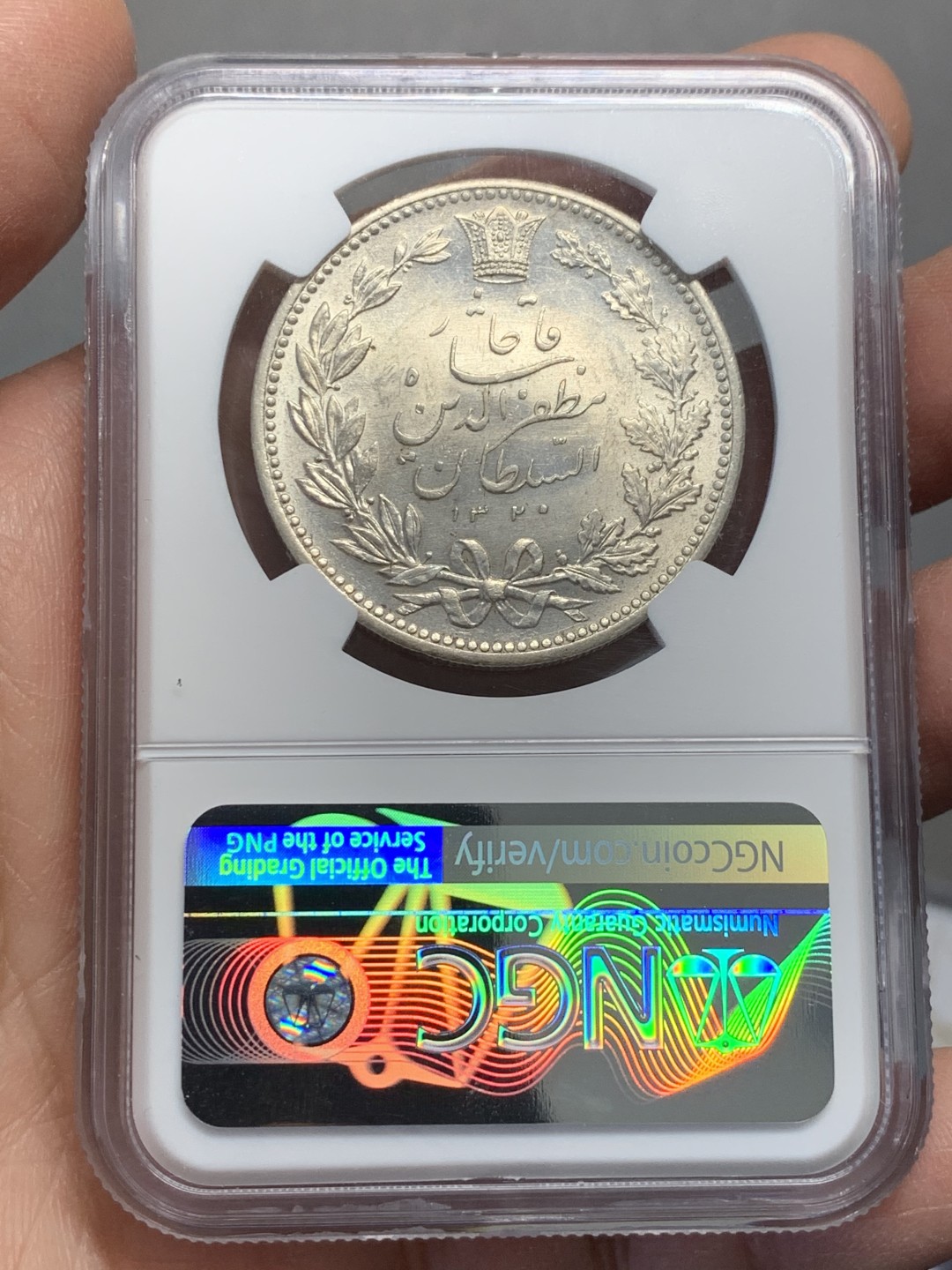 《竞宝斋》第128场-周日，周一 ，2场连拍（全场包邮） NGC UNC 伊朗 1902年 5000第纳尔 拿刀狮子大银币 狮子鼻子都清晰 光度好