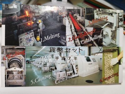 捡漏零元起+1 小岛日本纪念币专场 第二拍  日本纪念币 1995 年1-500円带猪年纪念章 7 枚日本套币