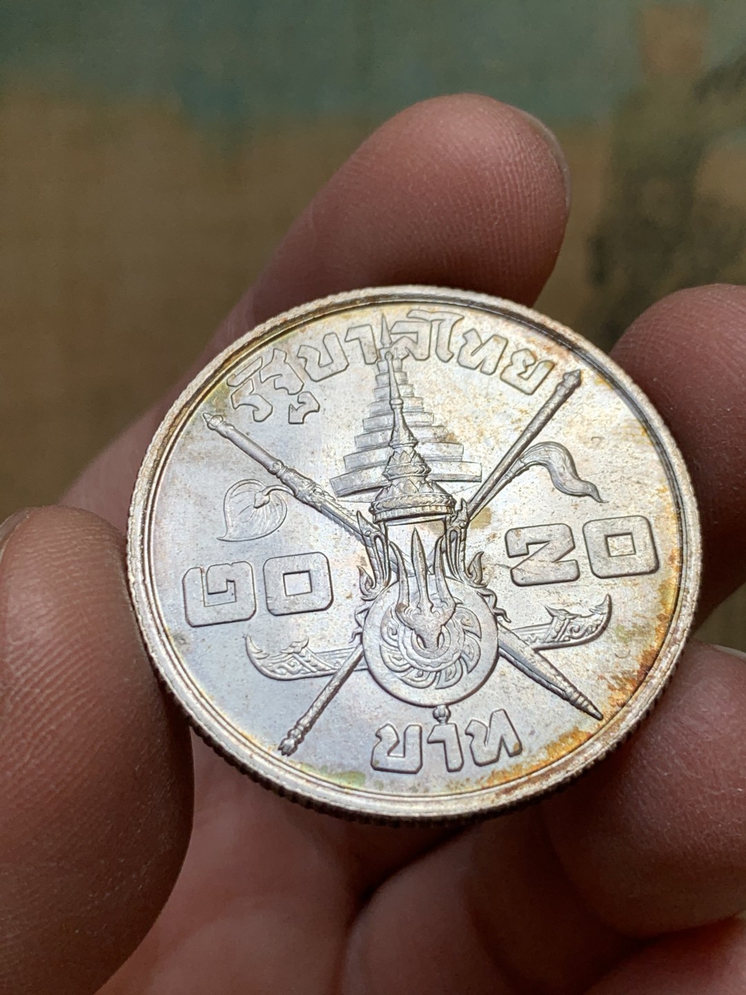 《竞宝斋》第128场-周日，周一 ，2场连拍（全场包邮） 泰国蓝盒子34枚套币 原盒未取出拍背面 状态未使用 包浆已经形成