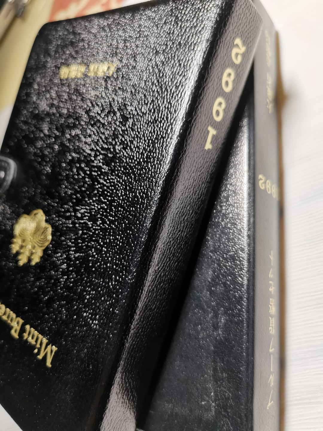 捡漏零元起+1 小岛日本纪念币专场 第二拍  日本大藏省造币局1992 proof精制套币