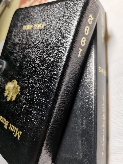 捡漏零元起+1 小岛日本纪念币专场 第二拍  日本大藏省造币局1992 proof精制套币