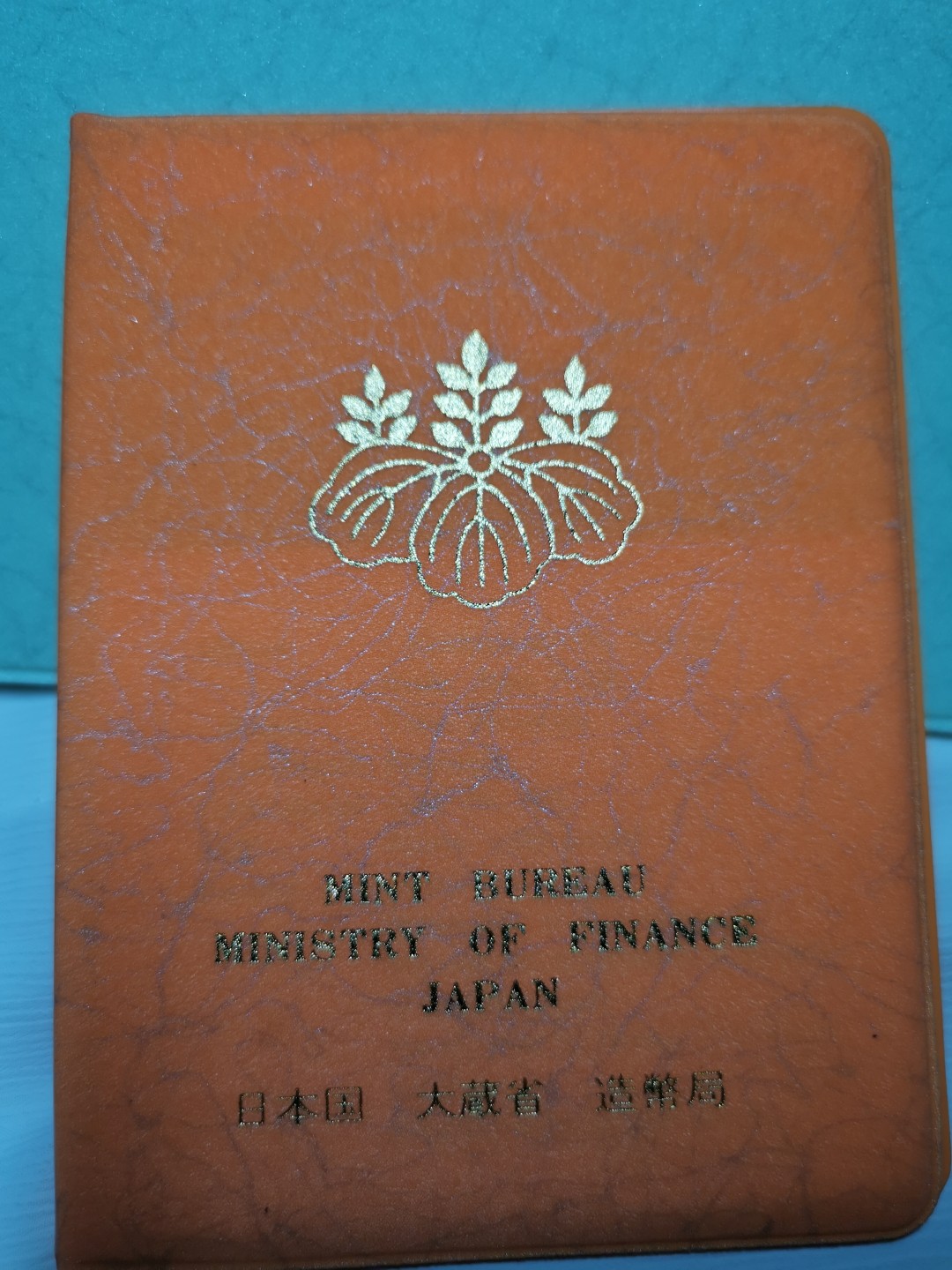 捡漏零元起+1 小岛日本纪念币专场 第二拍  日本纪念币 1977 年1-100円带蛇年纪念章6枚日本套币