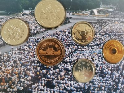 捡漏零元起+1 小岛日本纪念币专场 第二拍  日本世界文化遗产系列纪念币 原爆日本套币