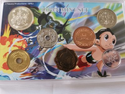 捡漏零元起+1 小岛日本纪念币专场 第二拍  日本纪念币 日本套币阿童木纪念币