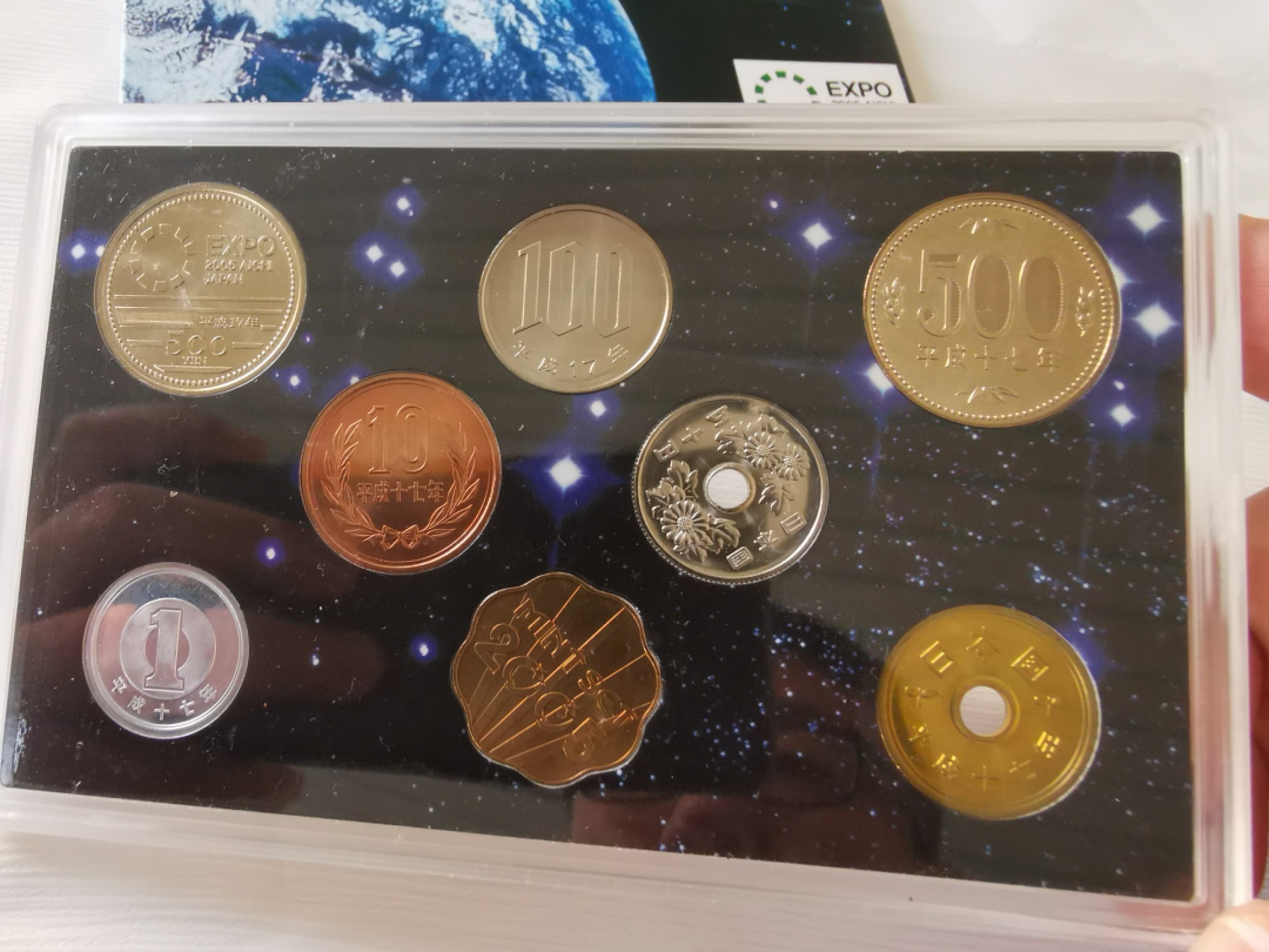 捡漏零元起+1 小岛日本纪念币专场 第二拍  日本纪念币 2005 国际博览会纪念 8 枚日本套币