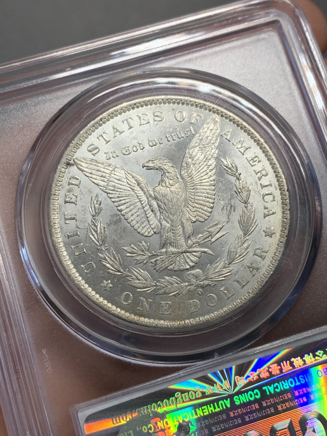 《竞宝斋》第128场-周日，周一 ，2场连拍（全场包邮） 公博-MS64 美国 1884年1美元 摩根 银币 O版 状态非常不错