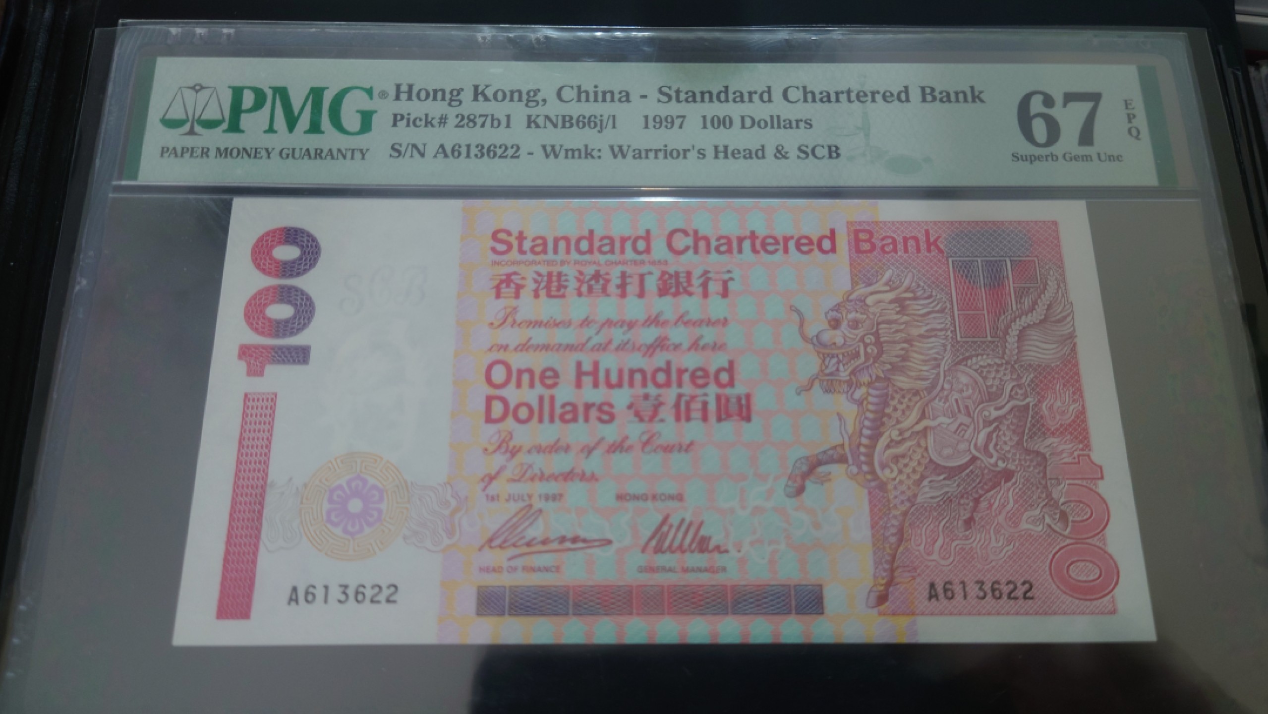 【世界钱币收藏】精品微拍第53期暨2022年第十期 众多裸钞评级币超低价起拍 年末让利 出价极有大可能中标 1997年香港渣打银行100元 首发A冠 PMG67E 无47尾22