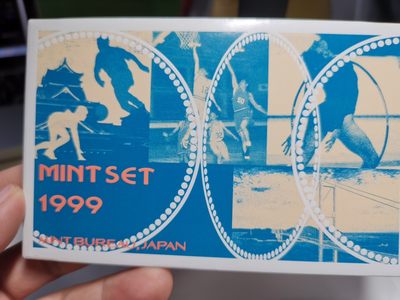 捡漏零元起+1 小岛日本纪念币专场 第二拍  日本纪念币 1999 年1-500円带兔年纪念章 7 枚日本套币