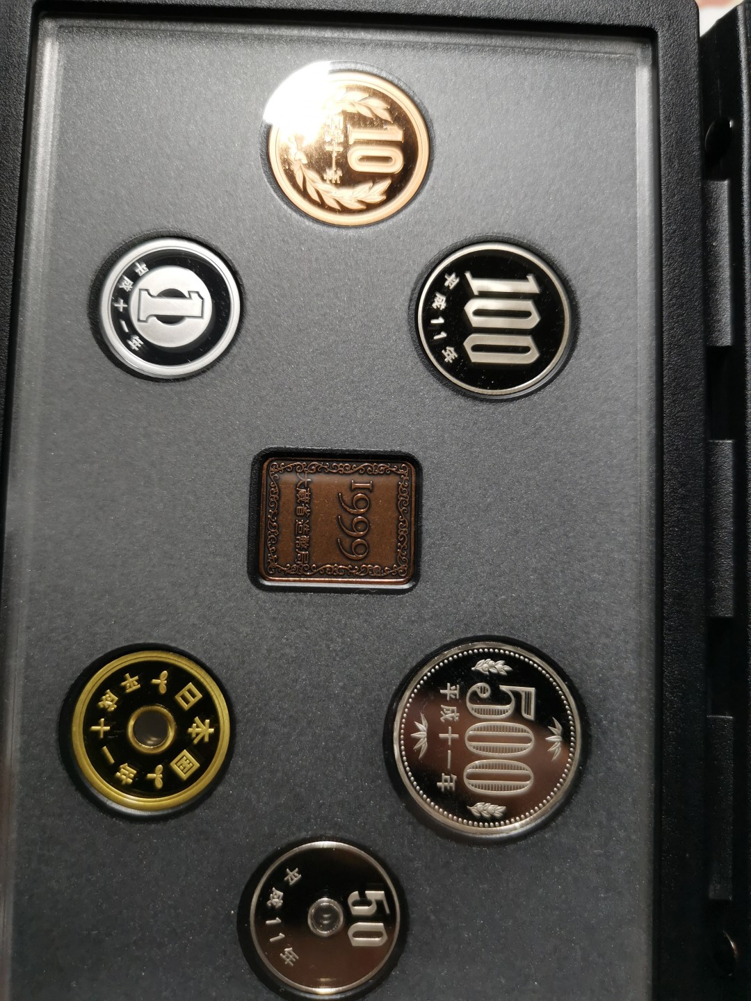 捡漏零元起+1 小岛日本纪念币专场 第二拍  日本大藏省造币局1999 proof精制套币