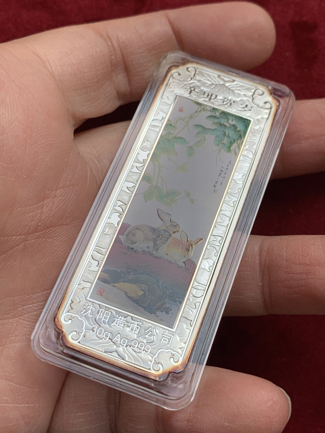 《竞宝斋》第128场-周日，周一 ，2场连拍（全场包邮） 沈阳造币公司 兔年 30克贺岁银条 999银 工艺不错 玉兔呈祥 寓意好。