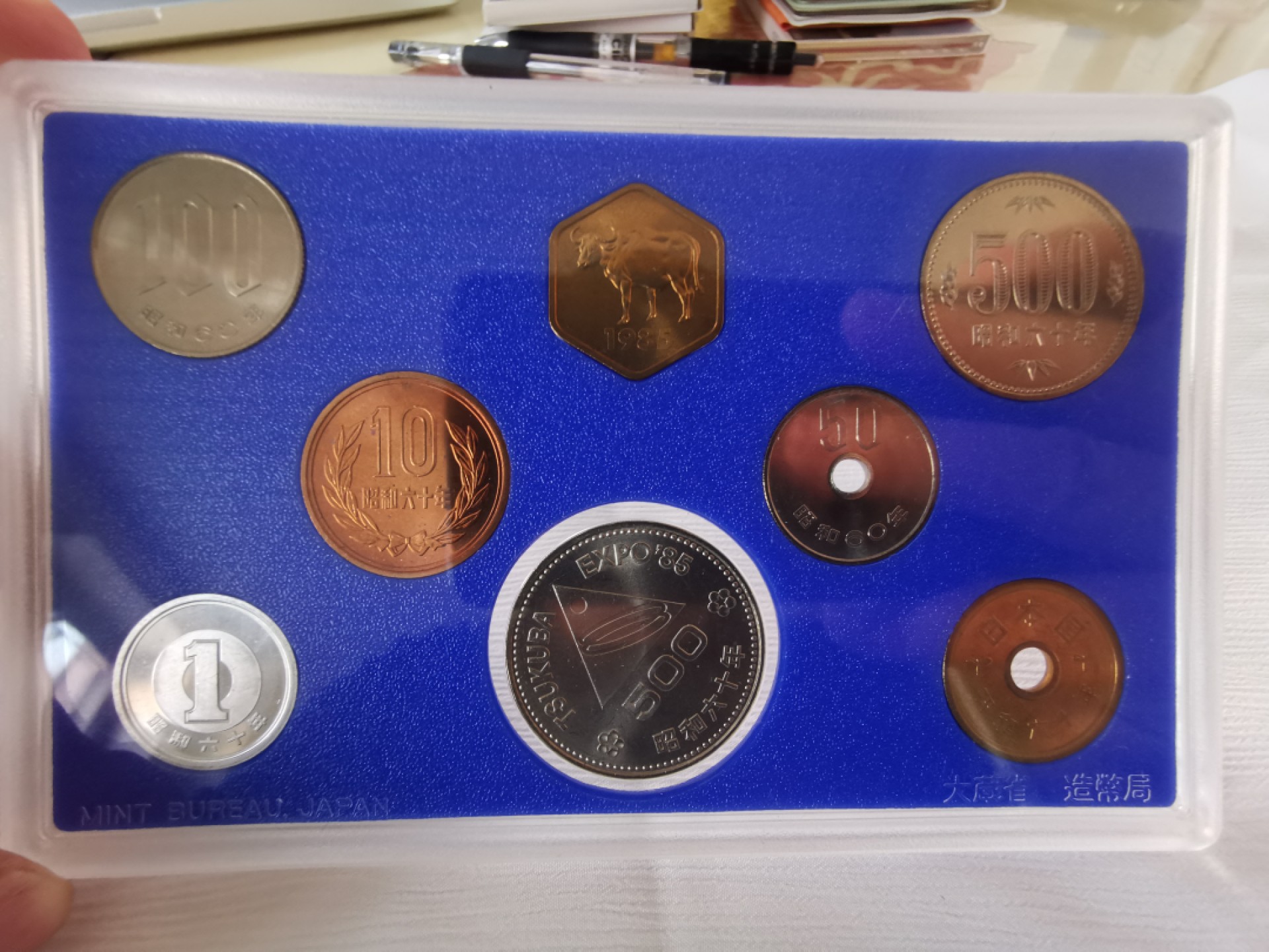 捡漏零元起+1 小岛日本纪念币专场 第二拍  日本昭和 60 年 1985 纪念币 日本套币