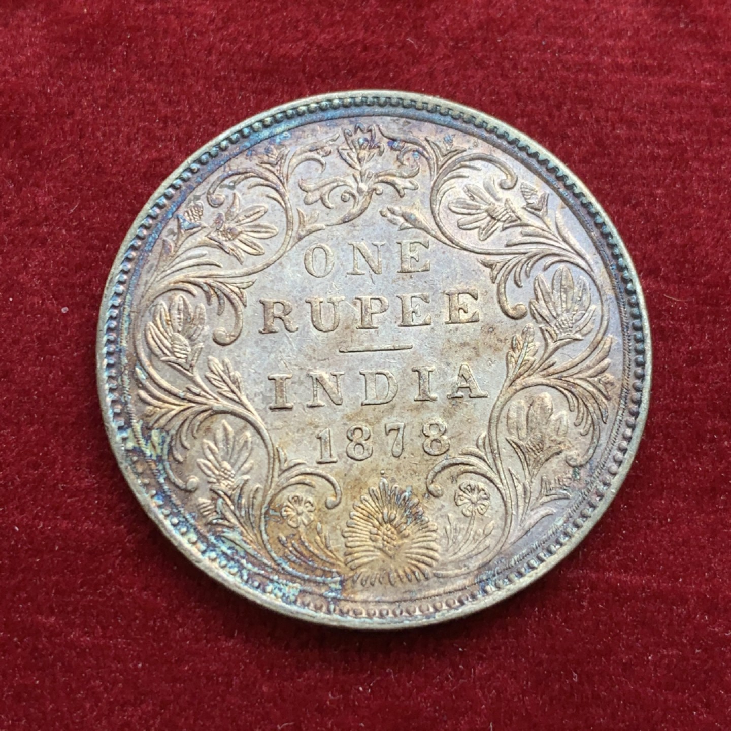 《竞宝斋》第128场-周日，周一 ，2场连拍（全场包邮） 1878年 英属印度（B）版 1卢比，酱五彩包浆