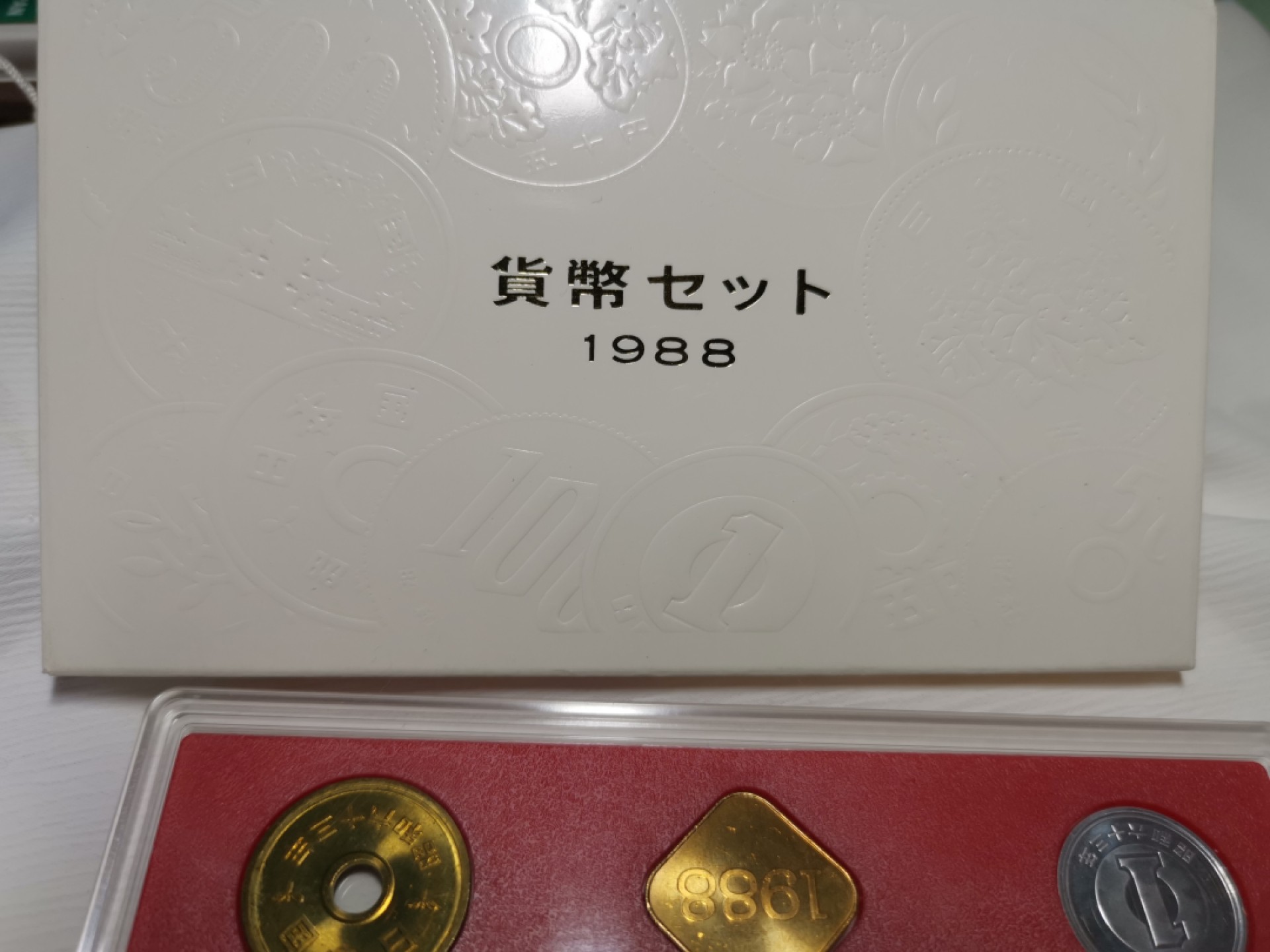 捡漏零元起+1 小岛日本纪念币专场 第二拍  日本纪念币 1988 年1-500円带龙年纪念章 7 枚日本套币