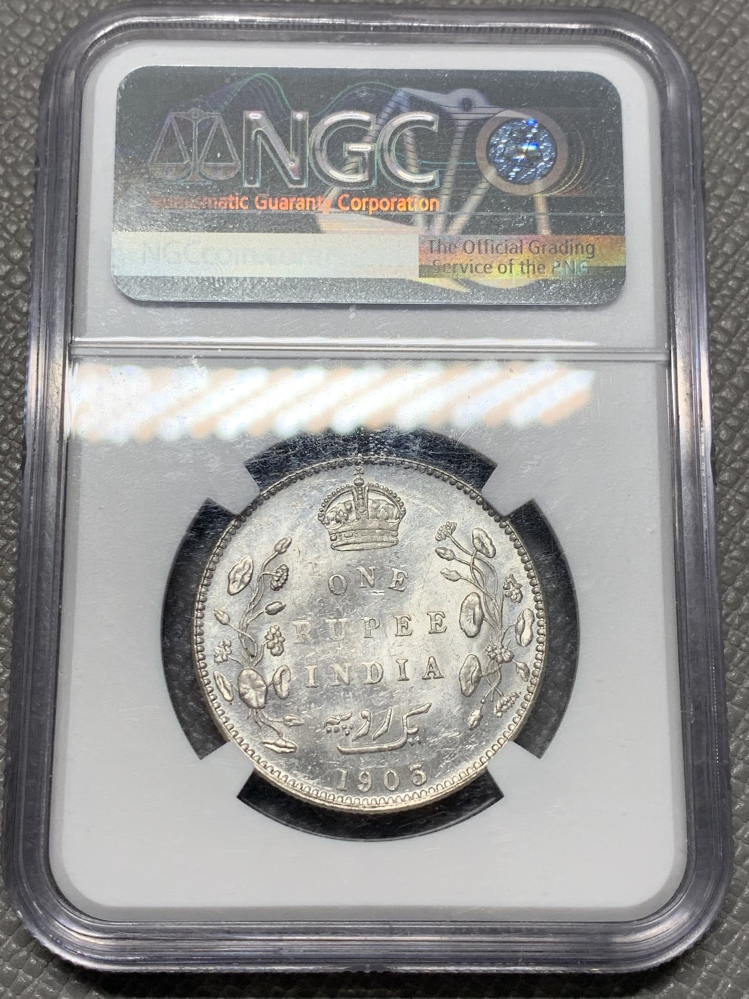 《竞宝斋》第128场-周日，周一 ，2场连拍（全场包邮） NGC MS62 英属印度 1903年B版 爱德华七世 1卢比银币 原光好品 略有PL感