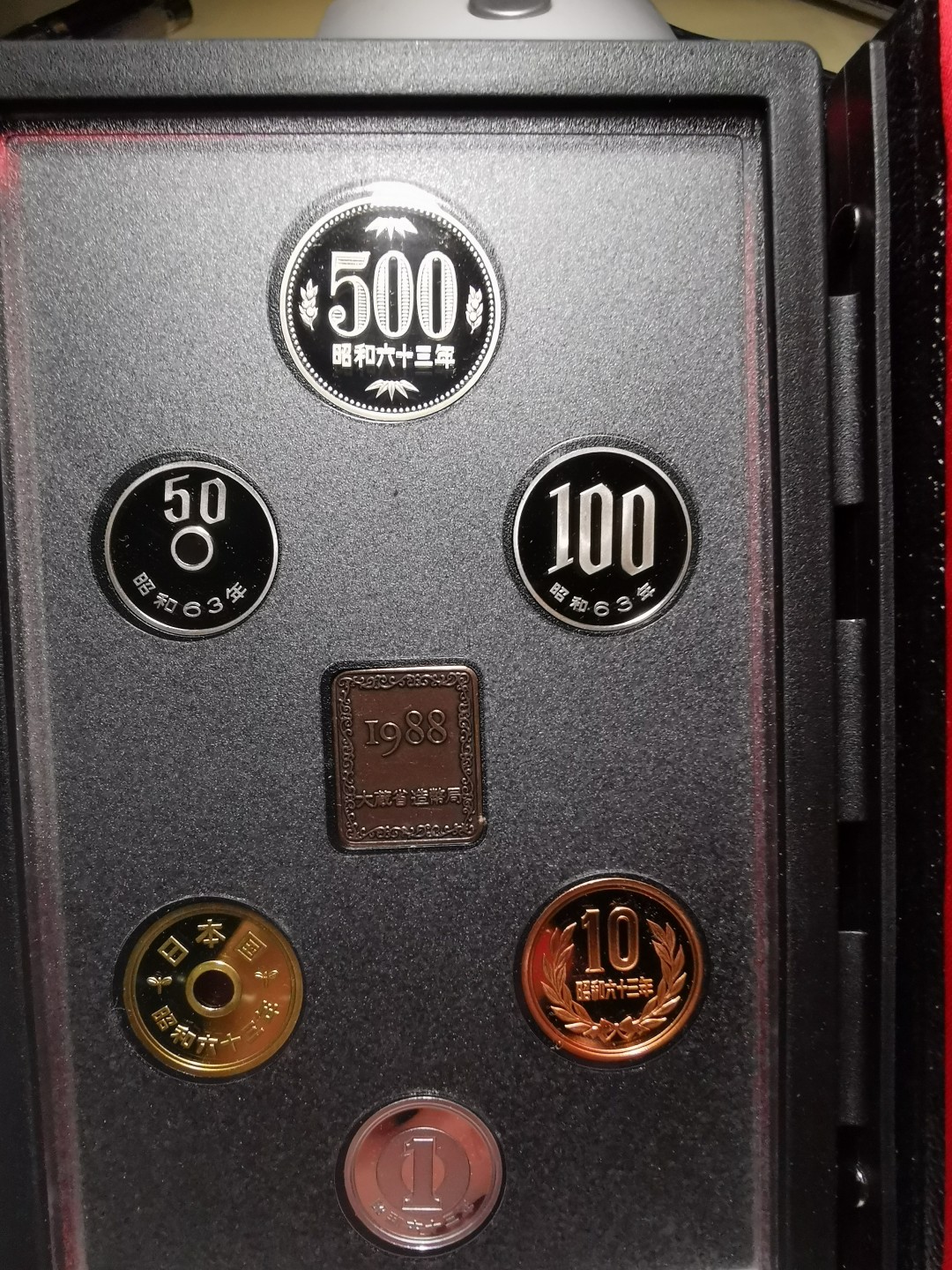 捡漏零元起+1 小岛日本纪念币专场 第二拍  日本大藏省造币局1988 proof精制套币